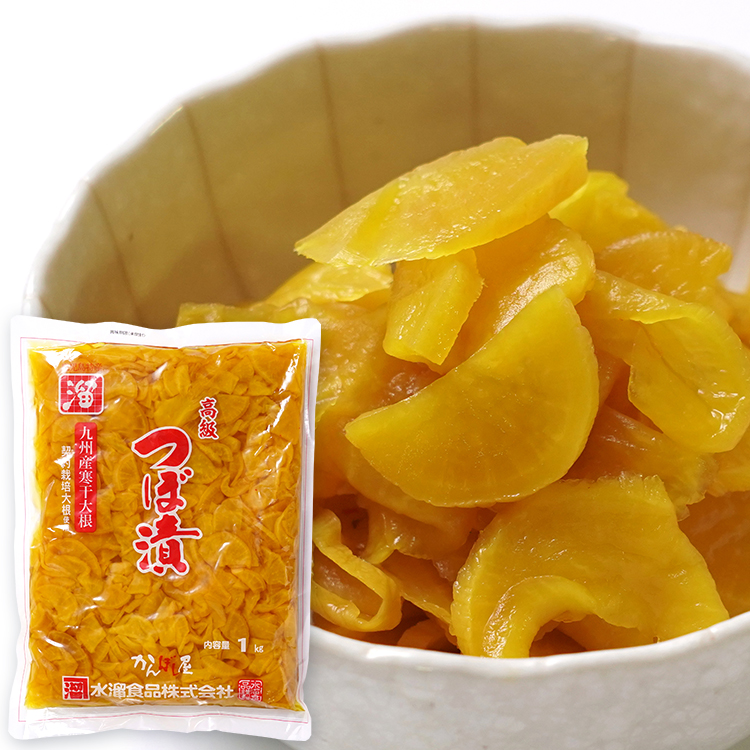 鹿児島特産 つぼ漬 1kg